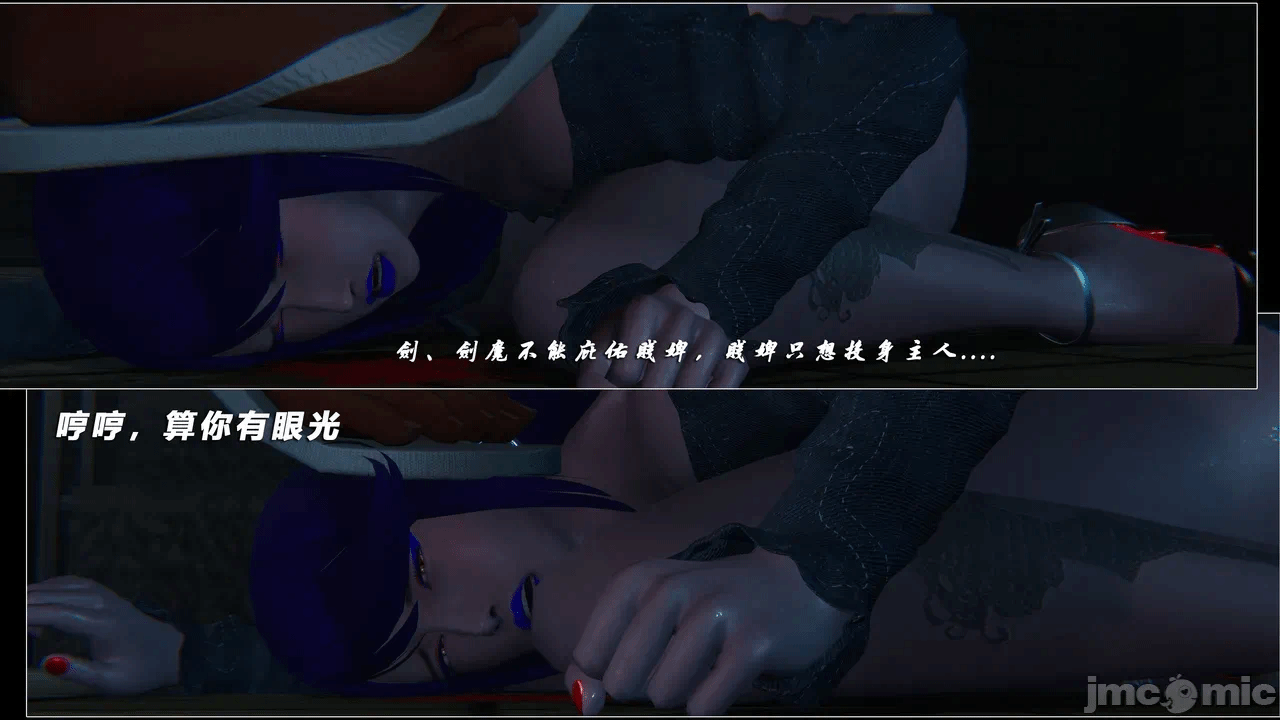 第一话 第 411 页
