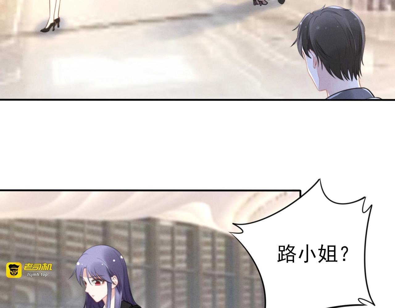 第121话 离我的女人远点 第 29 页