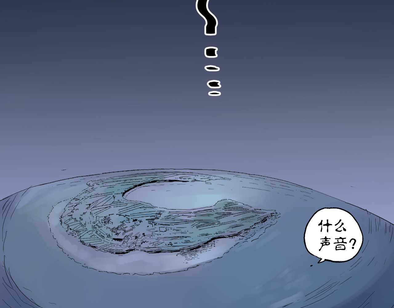 毒海飘香 第 154 页