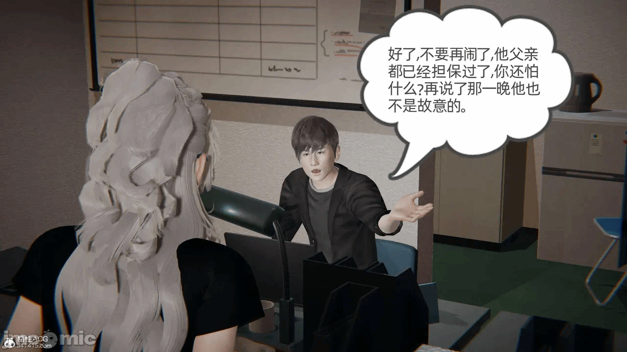 第一话 第 1662 页