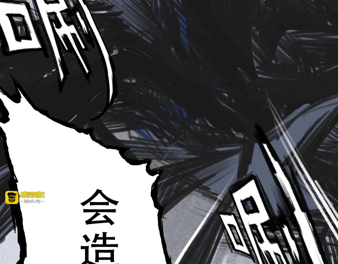 Black Dog 第 267 页