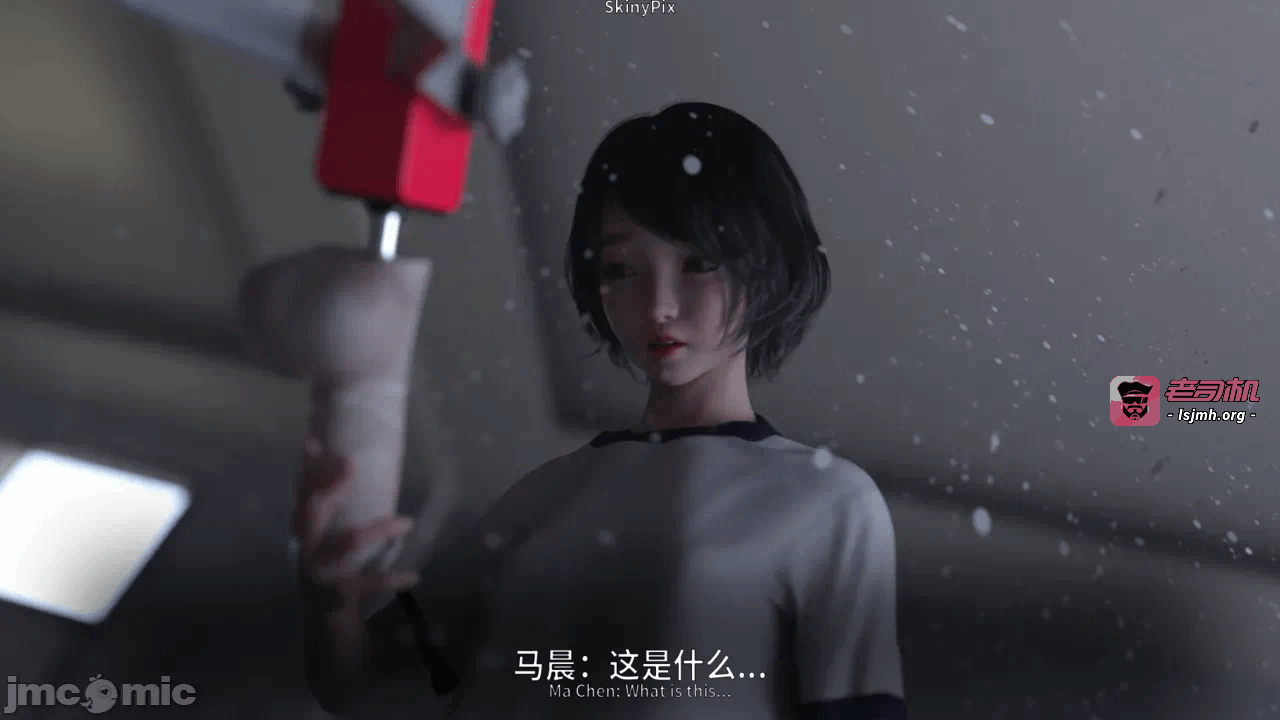 第一话 第 157 页