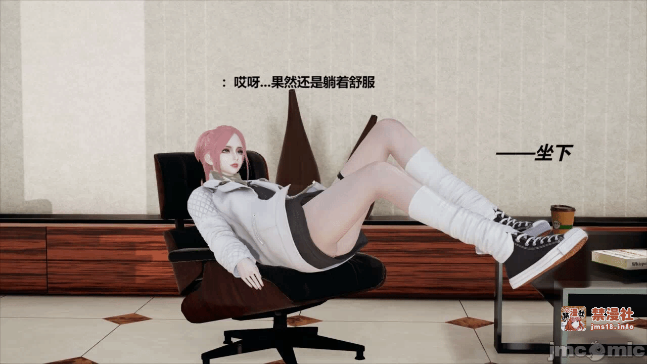 第一话 第 19 页