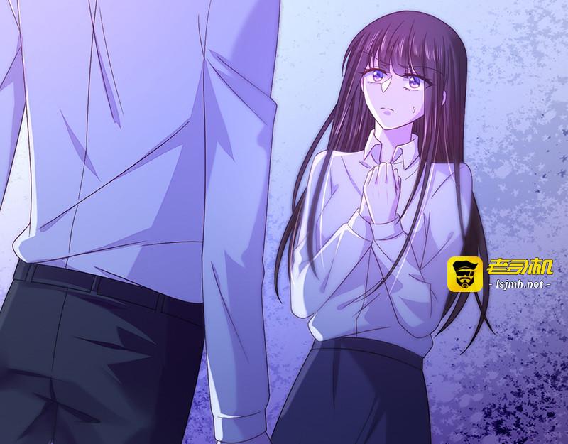 第36话 南家的诅咒 第 41 页