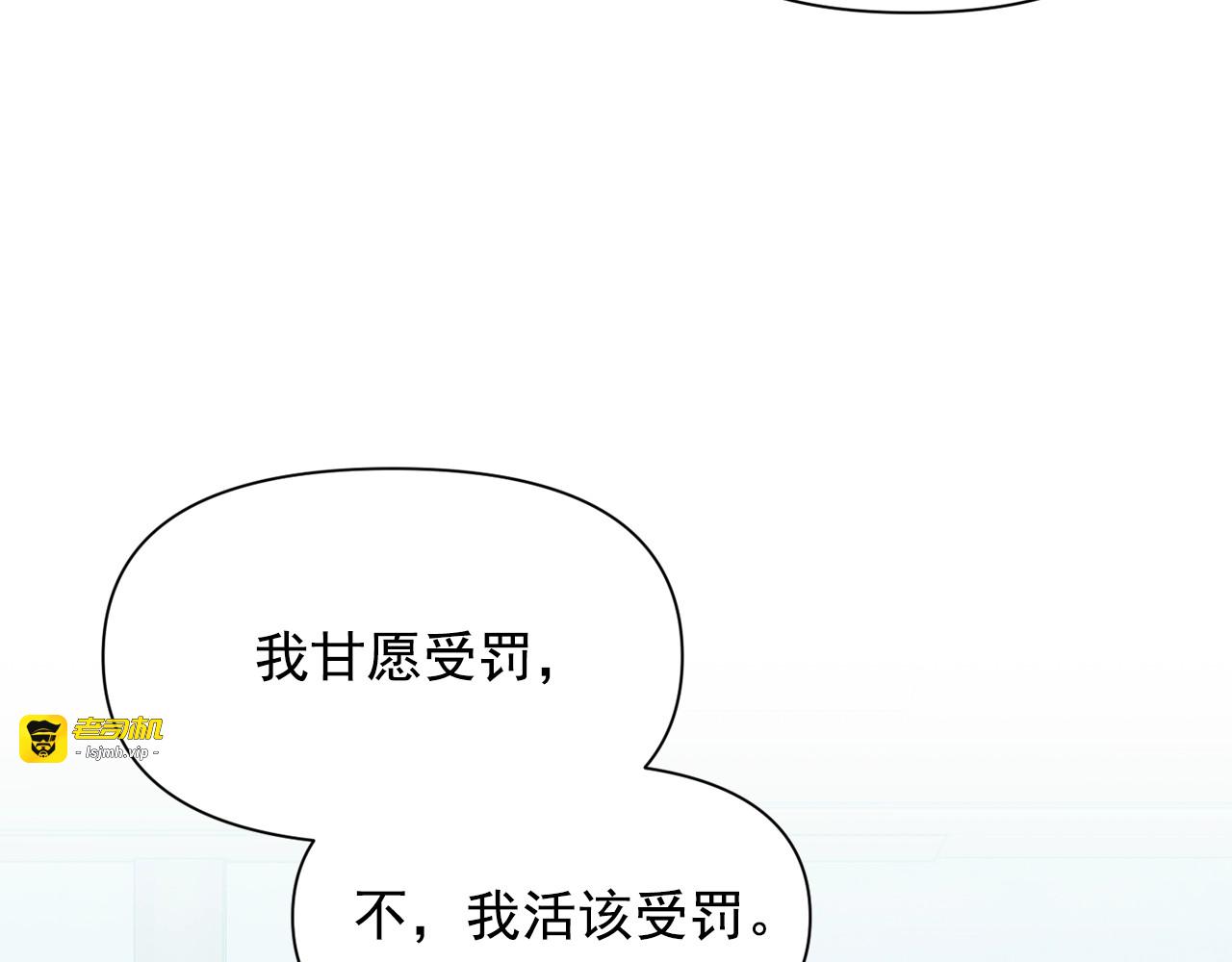第60话 火场救人 第 45 页