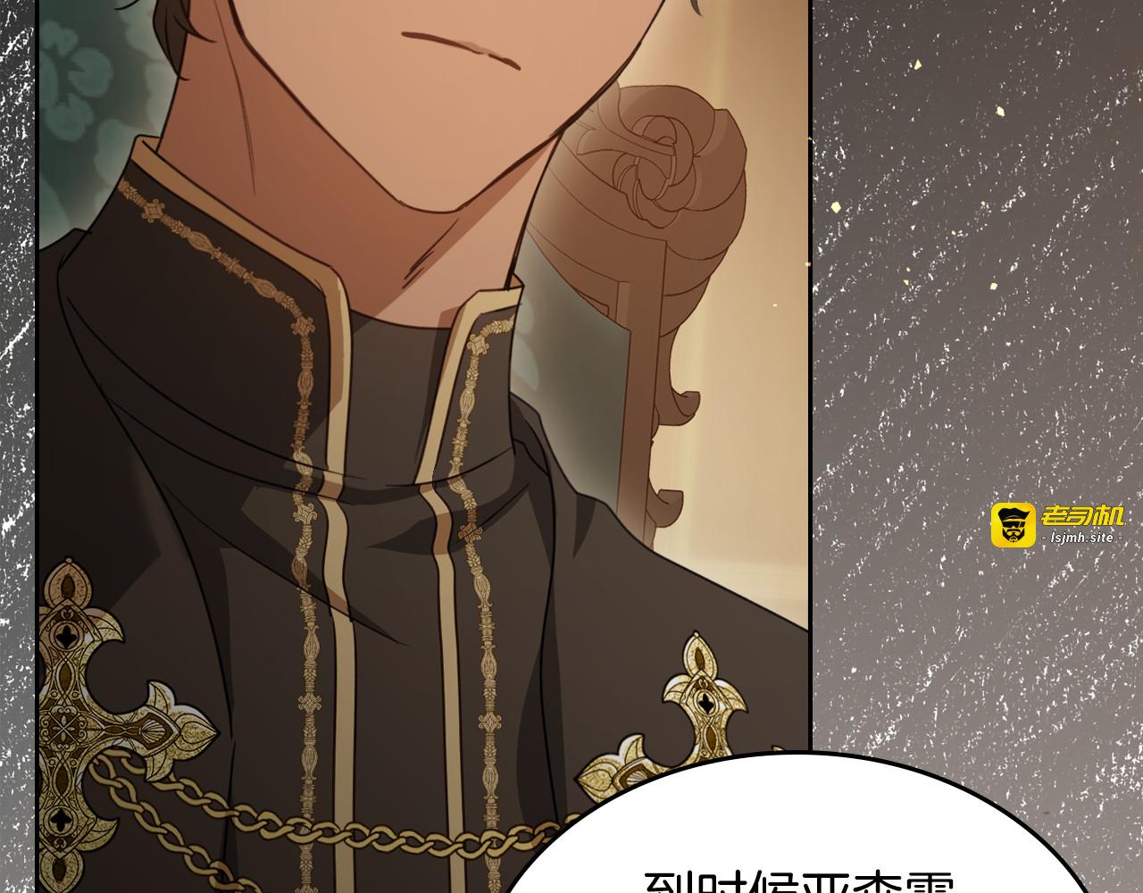 第91话 留住她 第 127 页