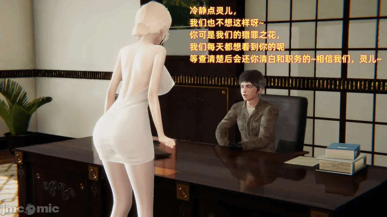 第一话 第 134 页