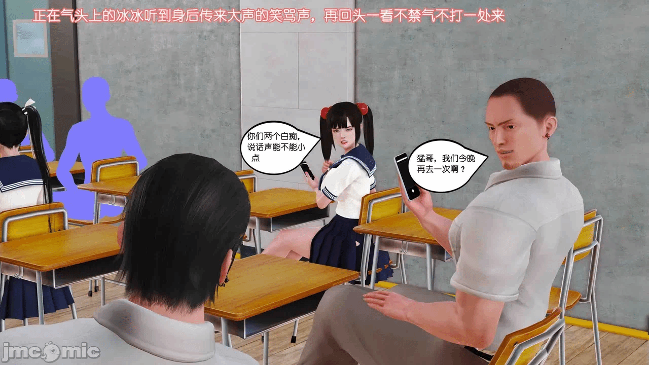 第一话 第 1039 页