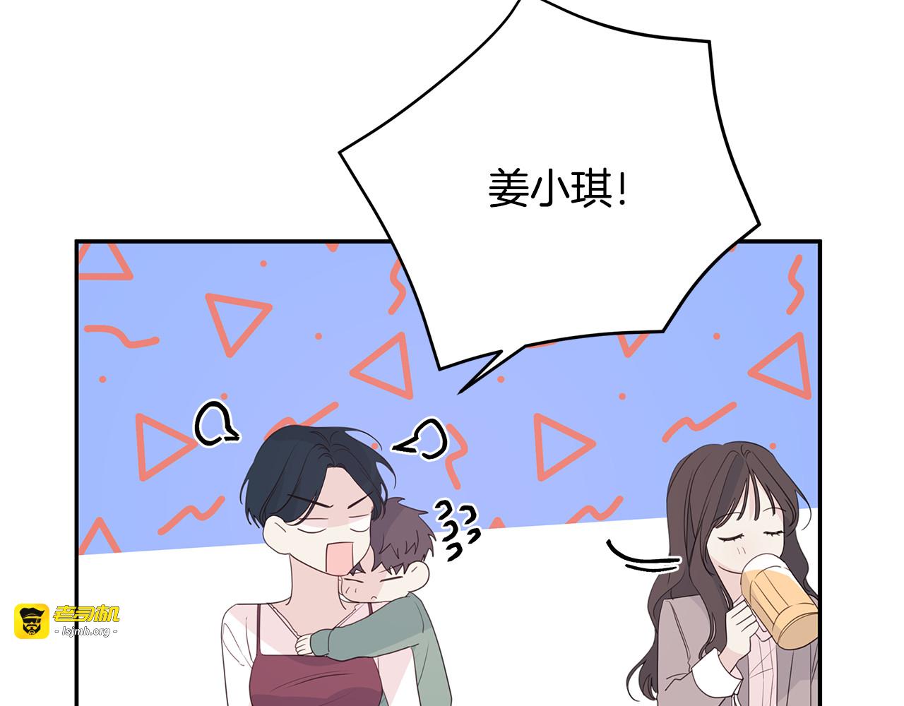 第98话 霸气归来 第 35 页