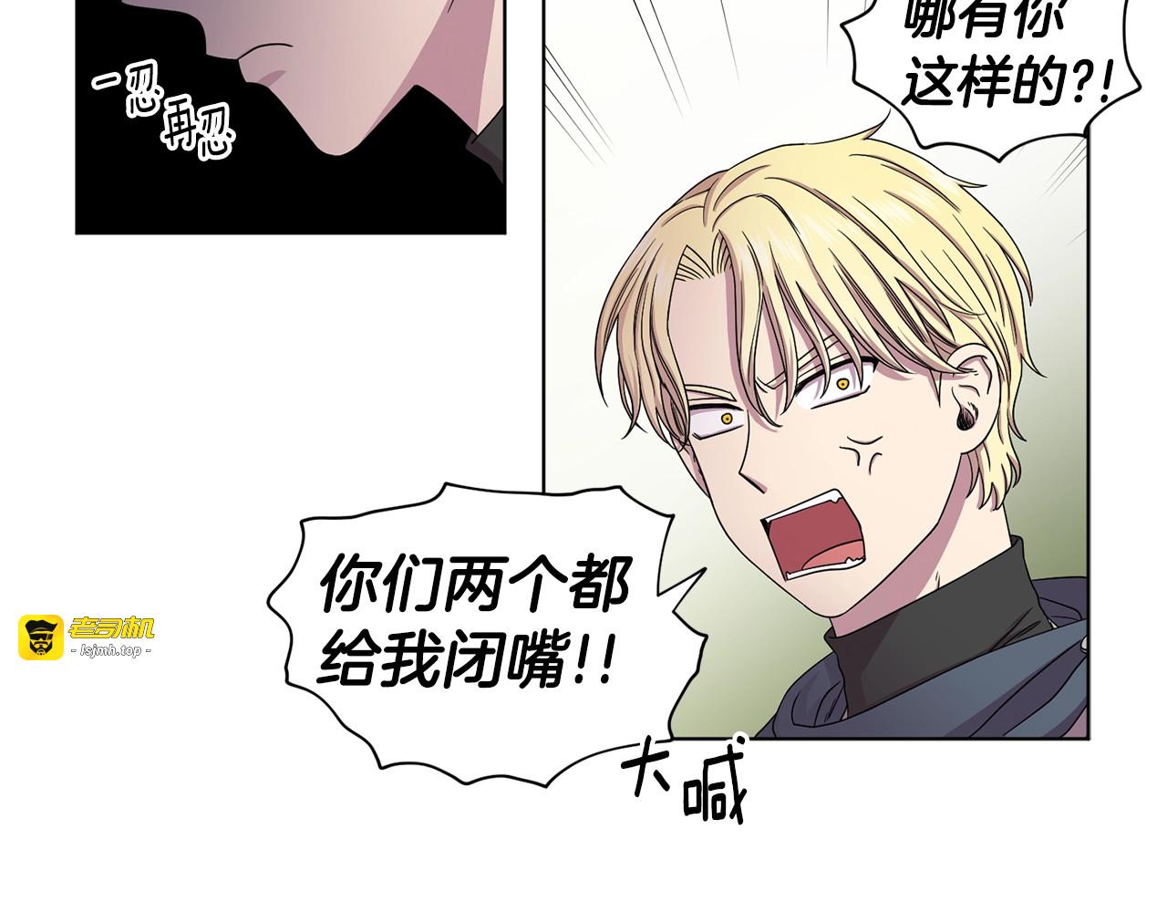 第20话 何为骑士 第 23 页