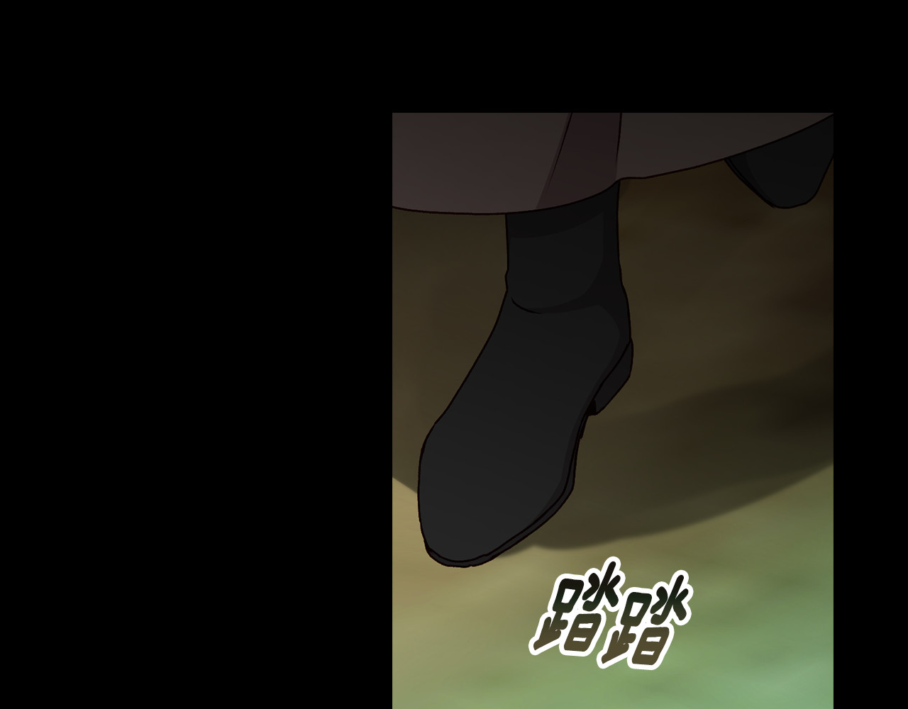 第93话 婚礼 第 8 页