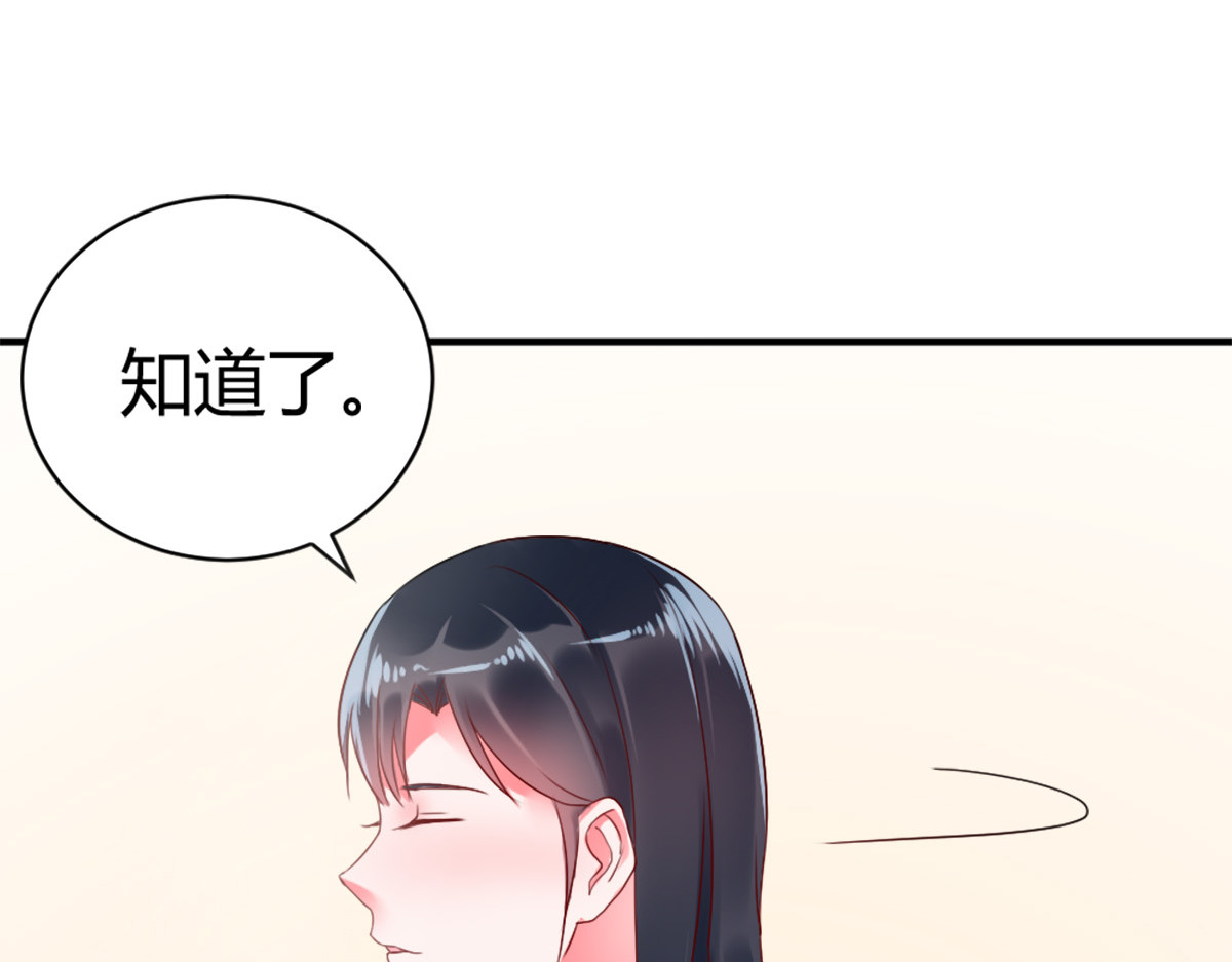 第8话 第 42 页
