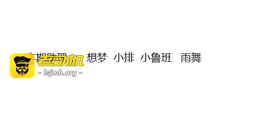 第39话 怎么还问这种问题 第 93 页
