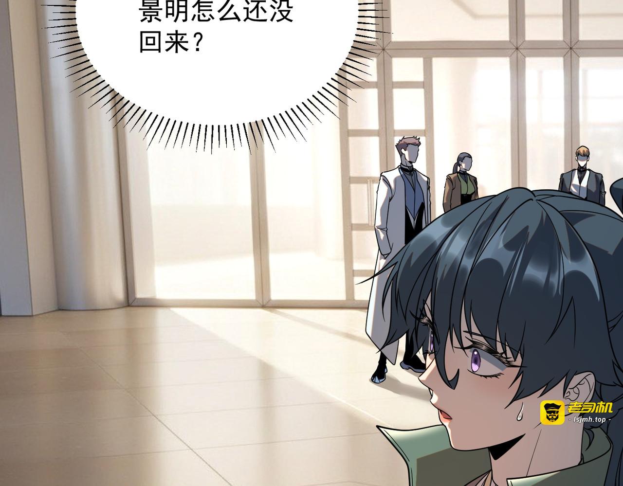 第37话 排名第一 第 71 页