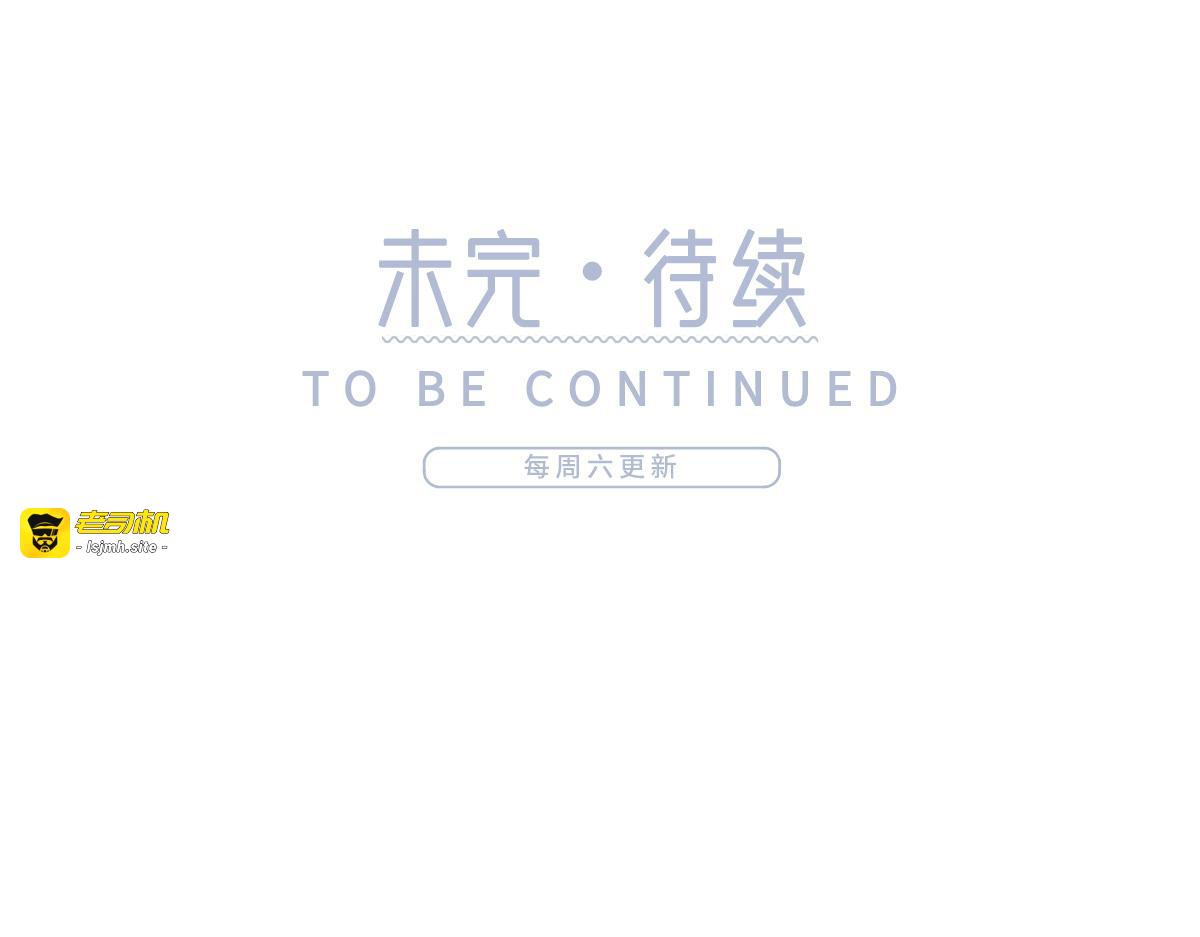 99.喜欢需要说出口吗 第 177 页