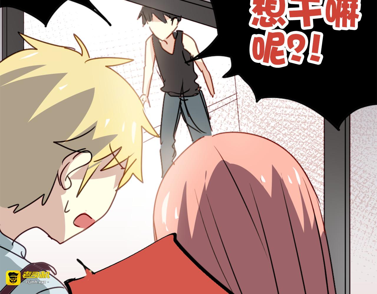 第21话 因为我总是让他受伤 第 41 页