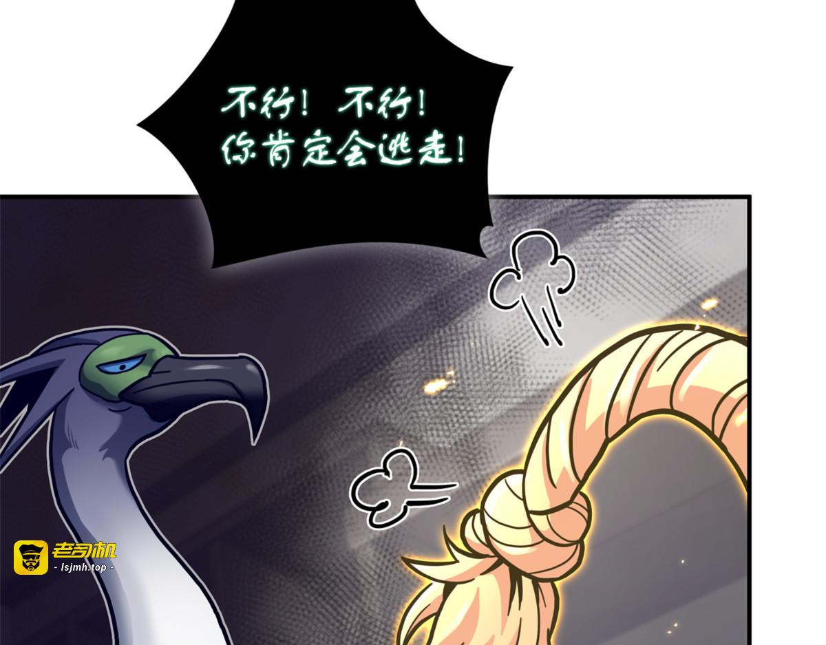 狮子大开口 第 129 页