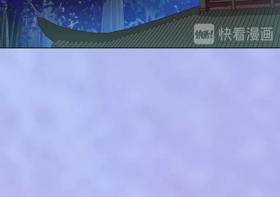第68话 瞳色的秘密 第 72 页
