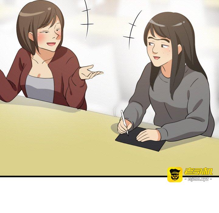 第71话 第 109 页