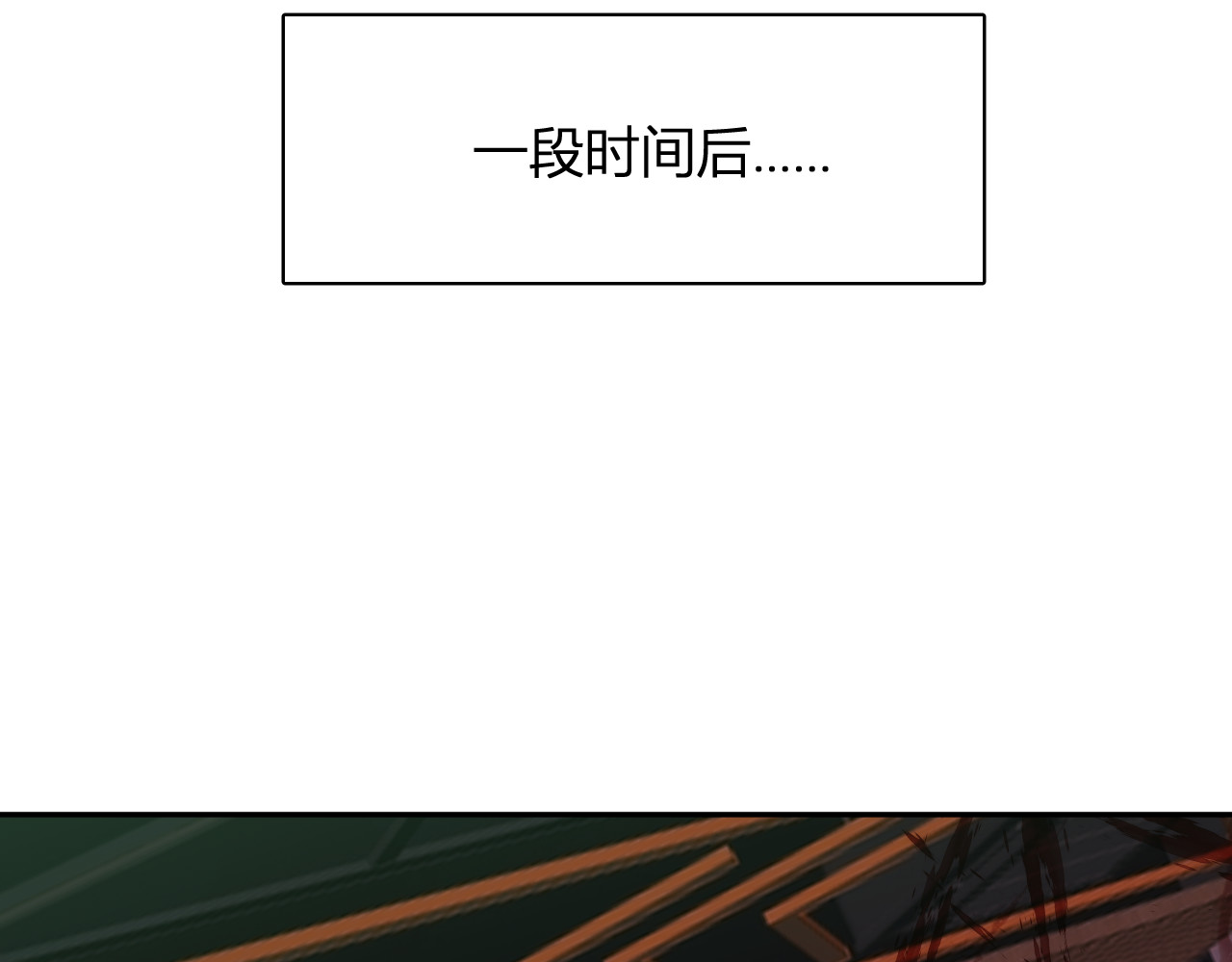 第20话  五级异能者！ 第 36 页