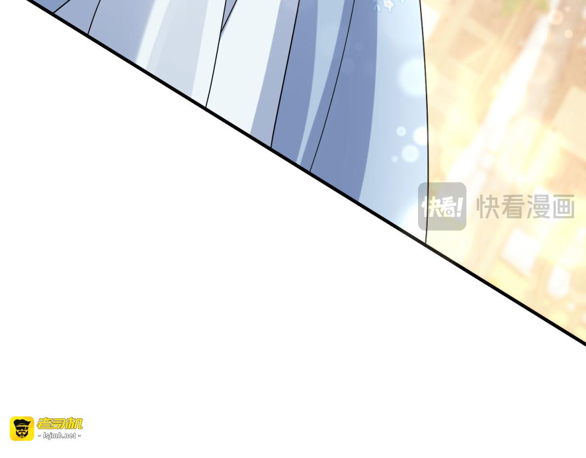 第20话 隐忍的古洛伊 第 175 页