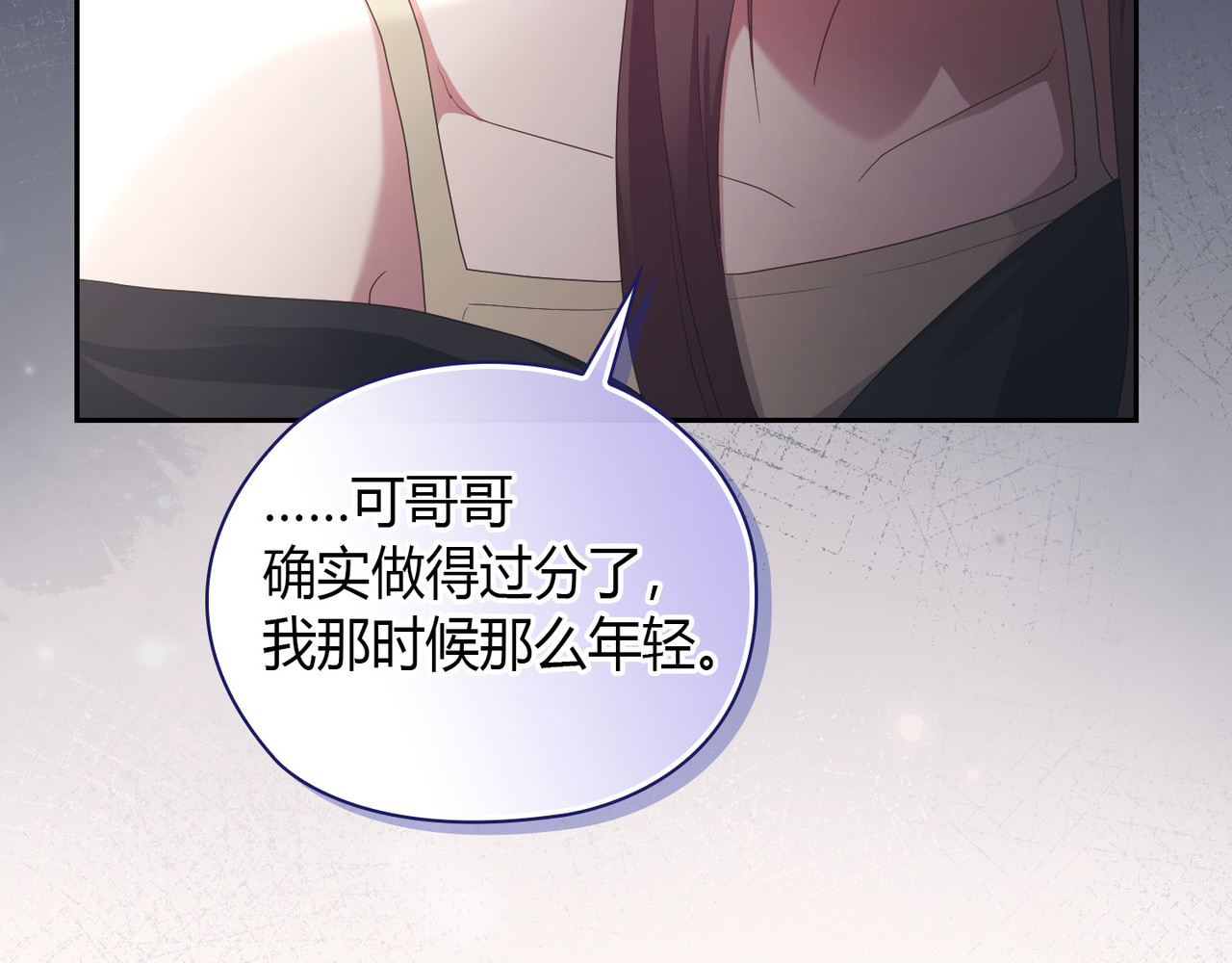 第 36话 第 76 页