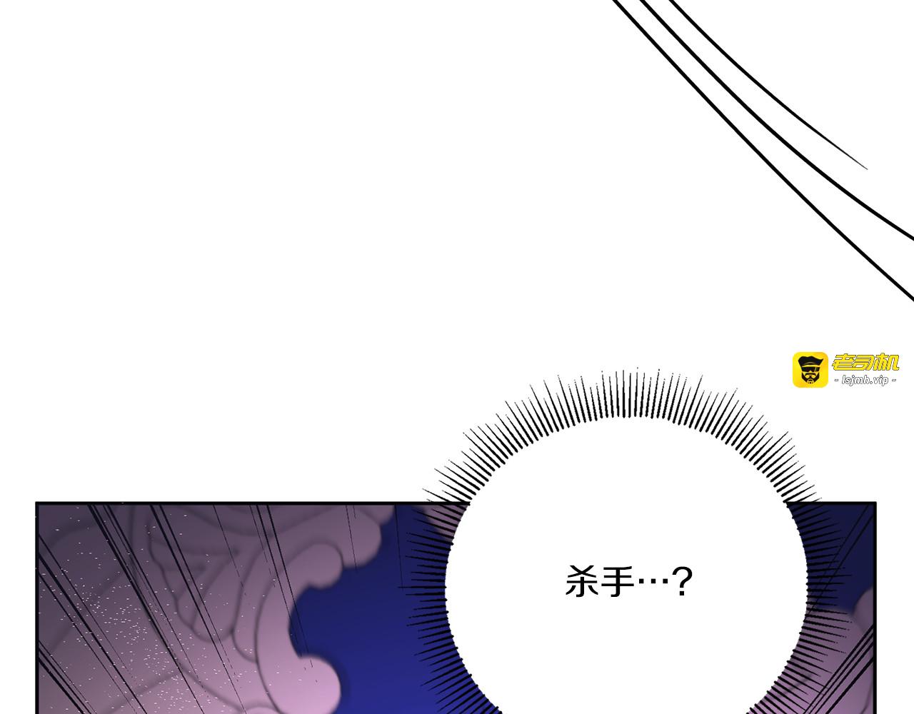 第2季·启 重生 第 53 页