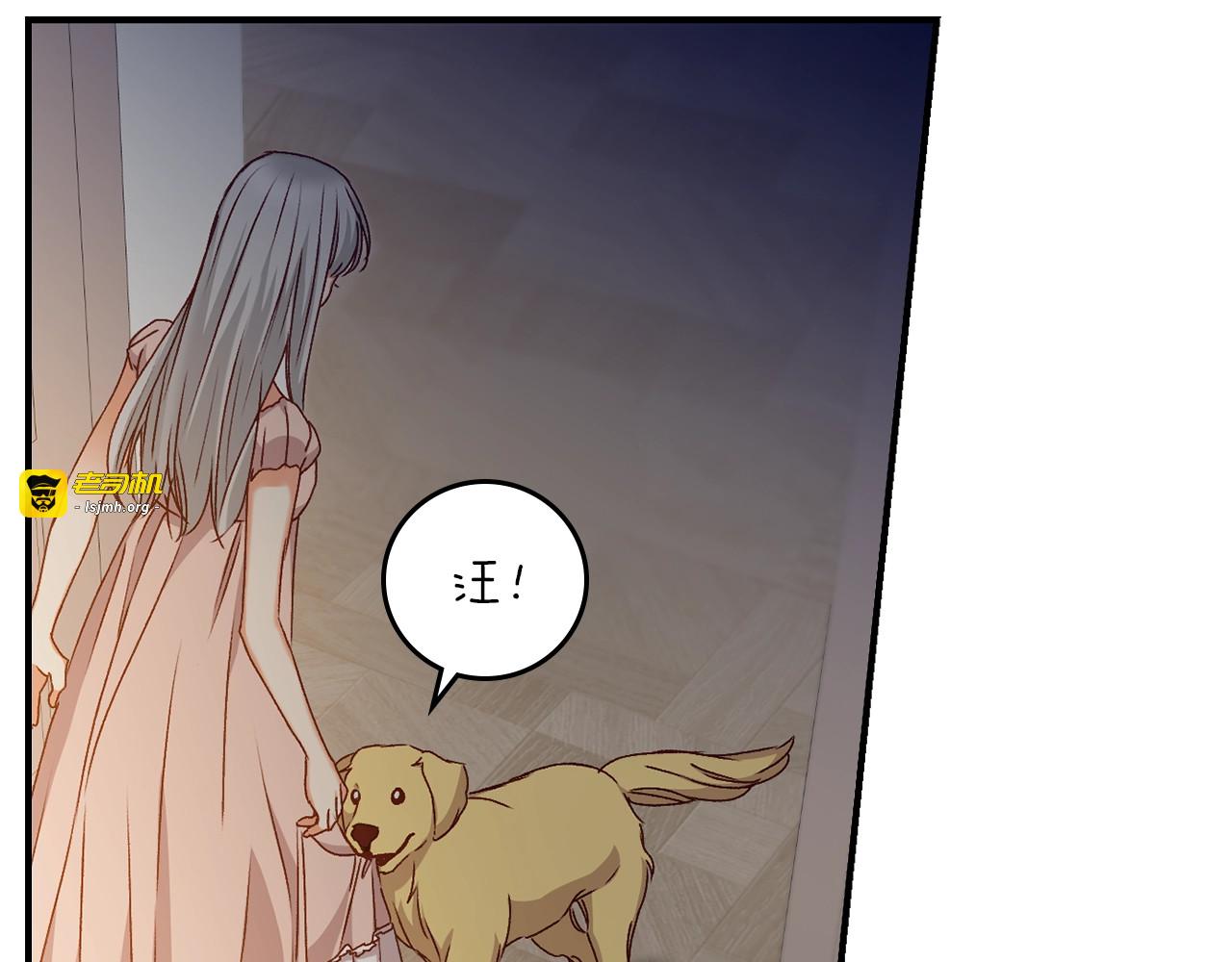 第65话 你不会讨厌我吧？哥哥 第 15 页