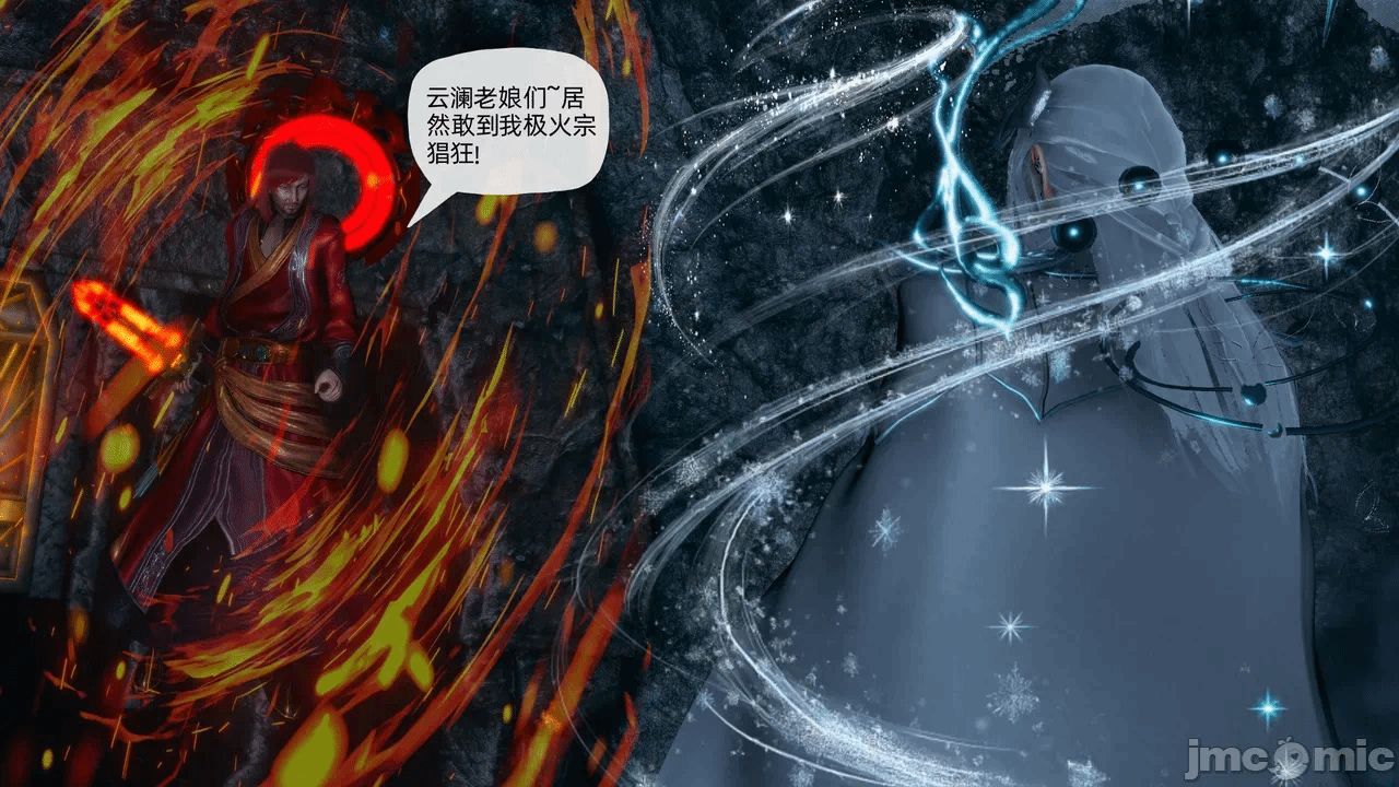 [3D]天玄神魔录01-12 第一话 - 1653