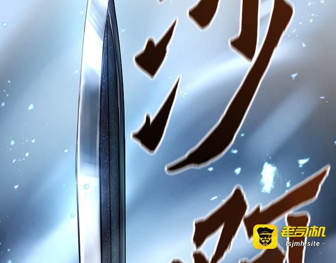第16话 第 141 页