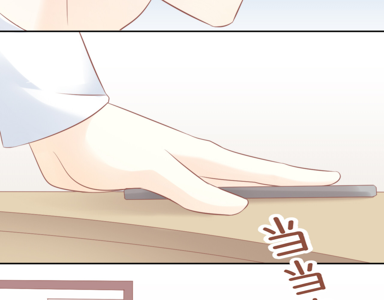 第89话 注定的分离 第 80 页