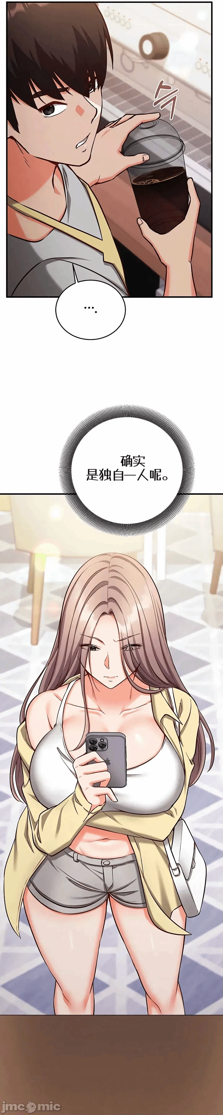第16话 第 5 页