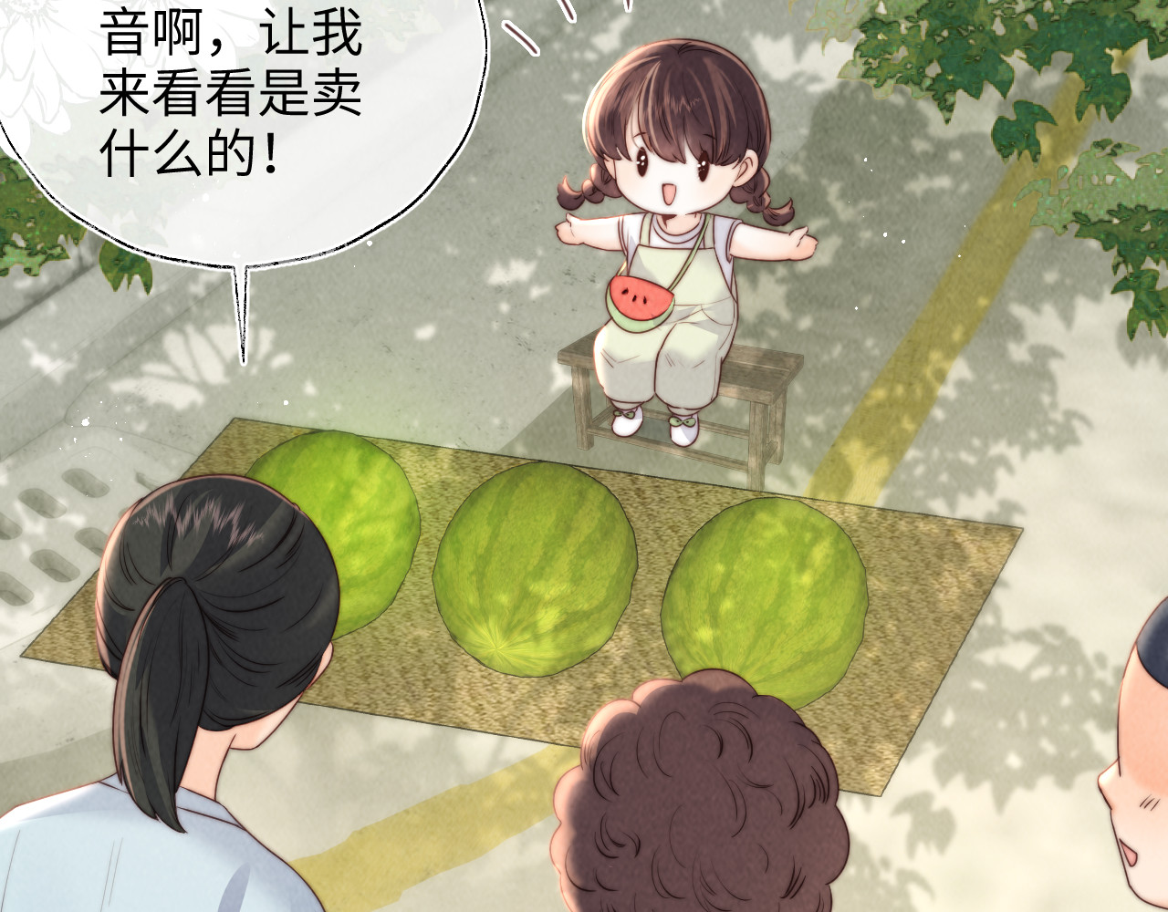 第38话 第 58 页