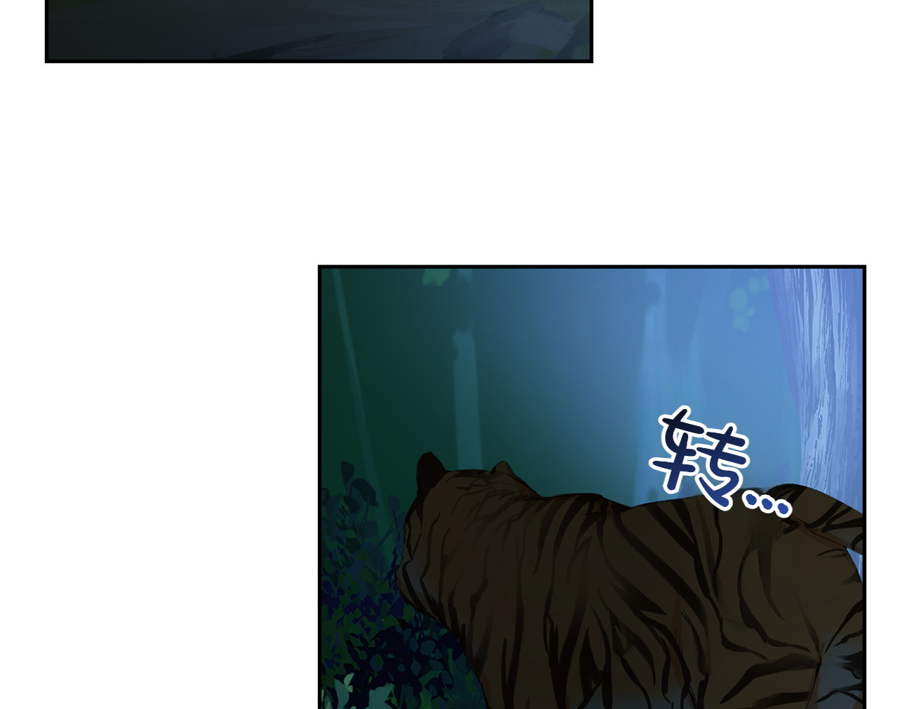 第1话 唯一的神兽 第 152 页