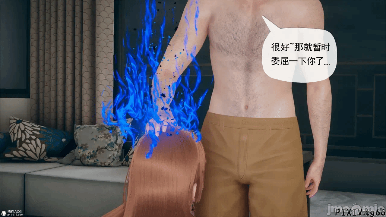 第一话 第 88 页
