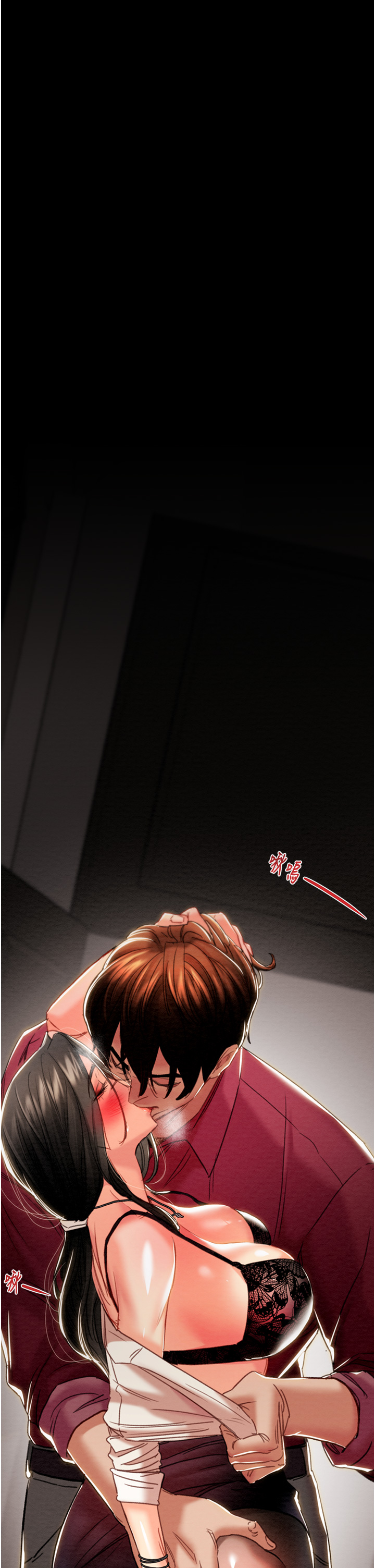 第49话 第 74 页