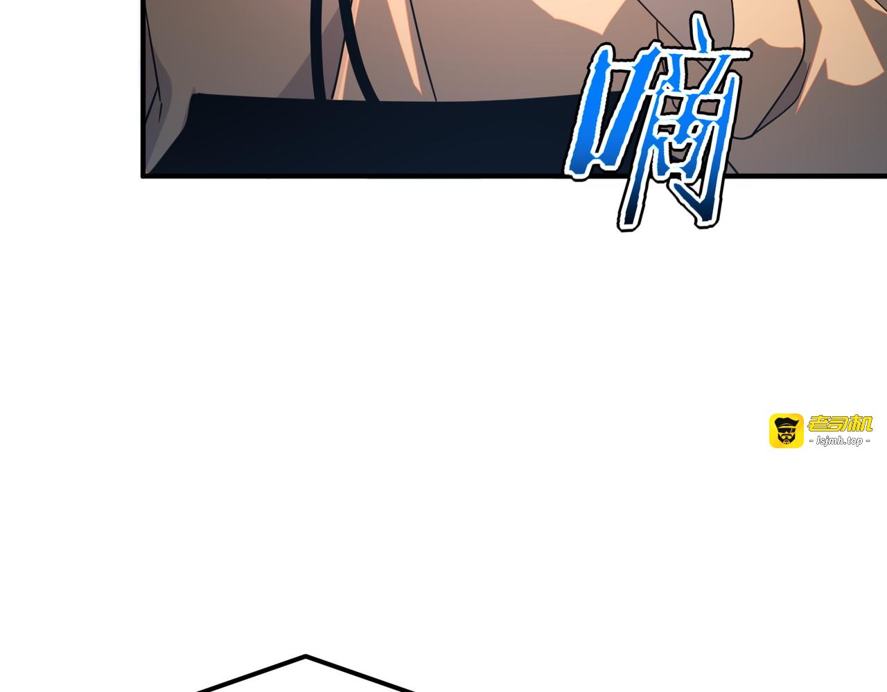 第31话 冥狱雷铠 第 25 页