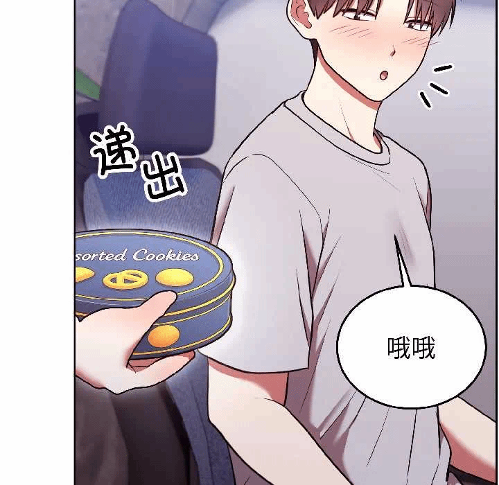 第25话 第 61 页