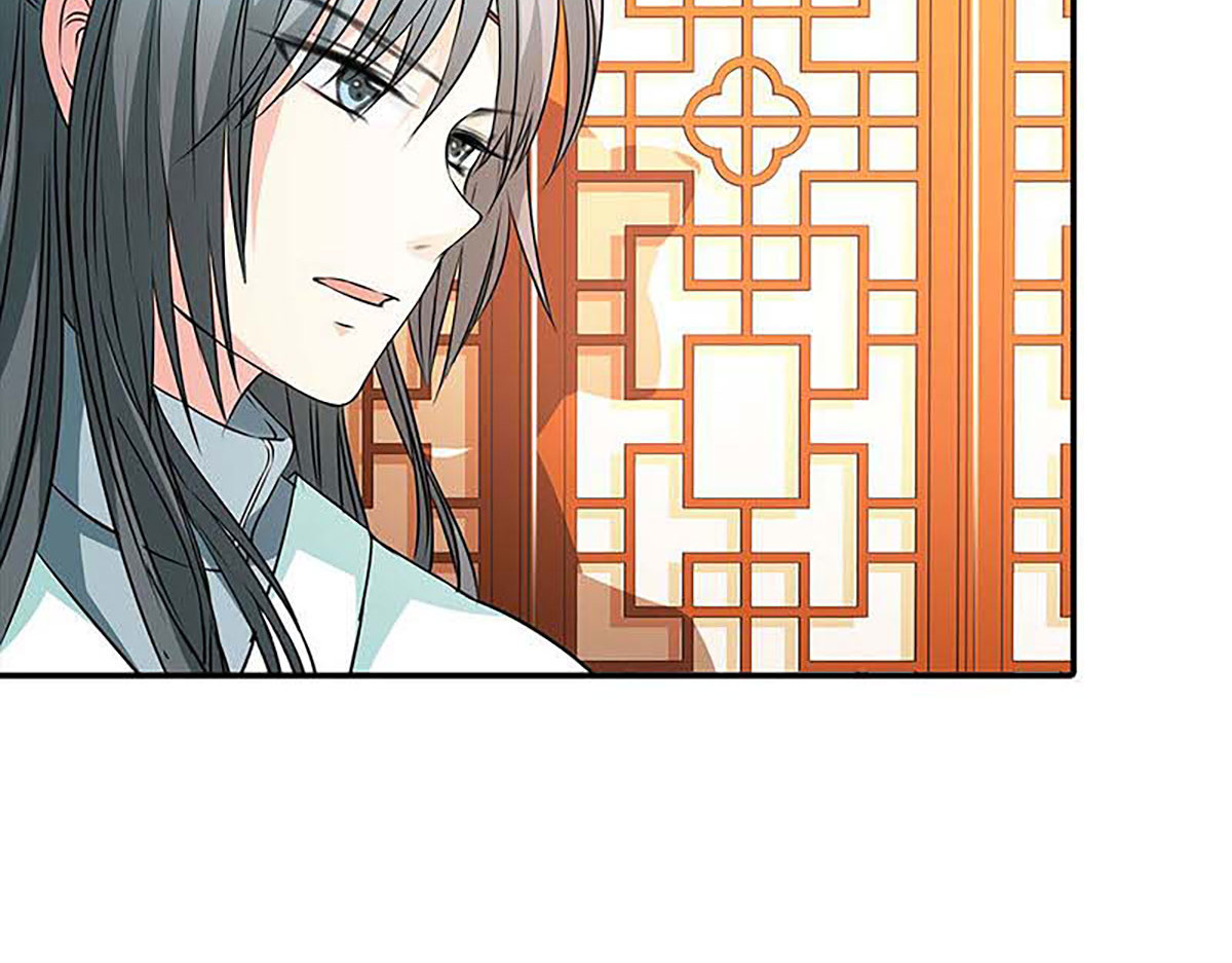 第117话 第 74 页