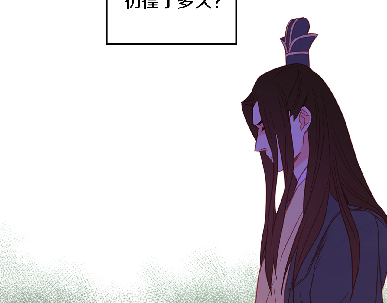 第65话 决不立后 第 64 页