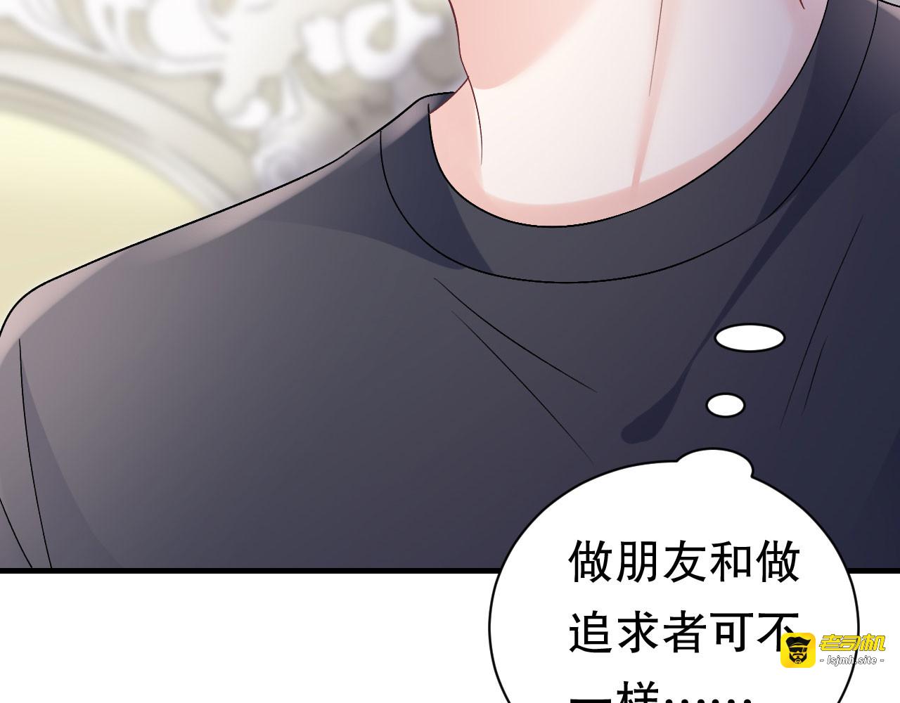 第174话 偶遇厉斯城 第 61 页