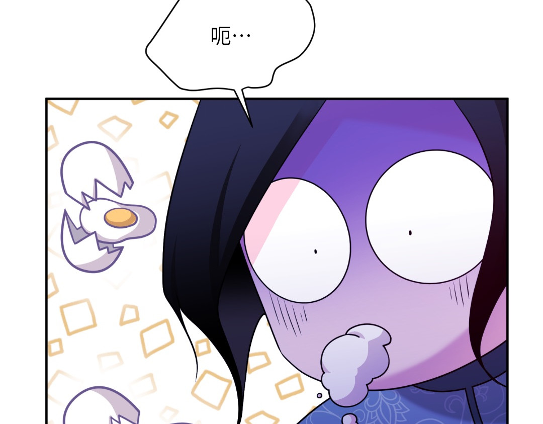 第40话 第 14 页