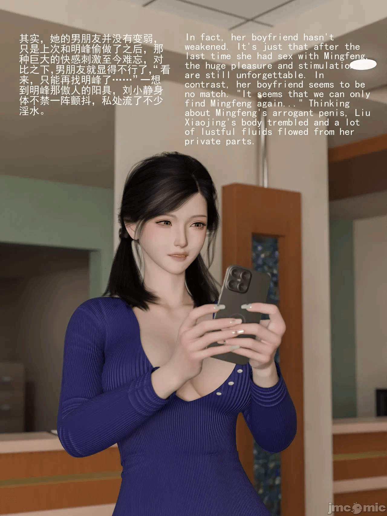第一话 第 28 页