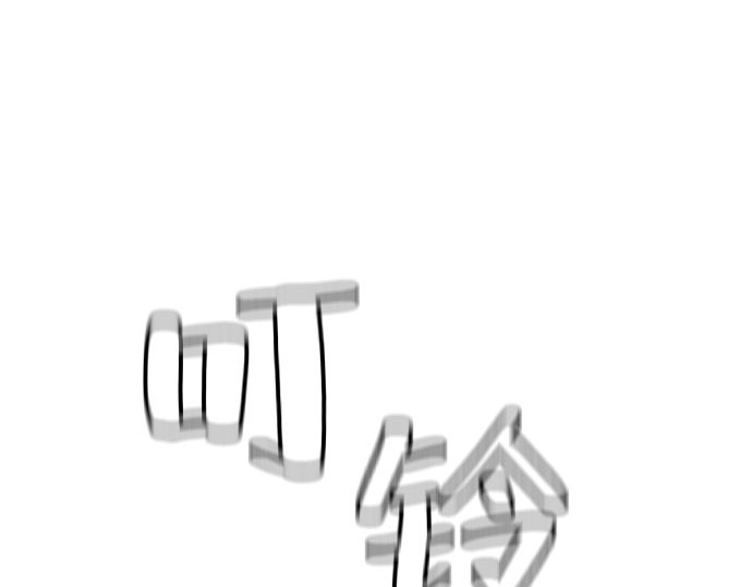 第26话 第 212 页