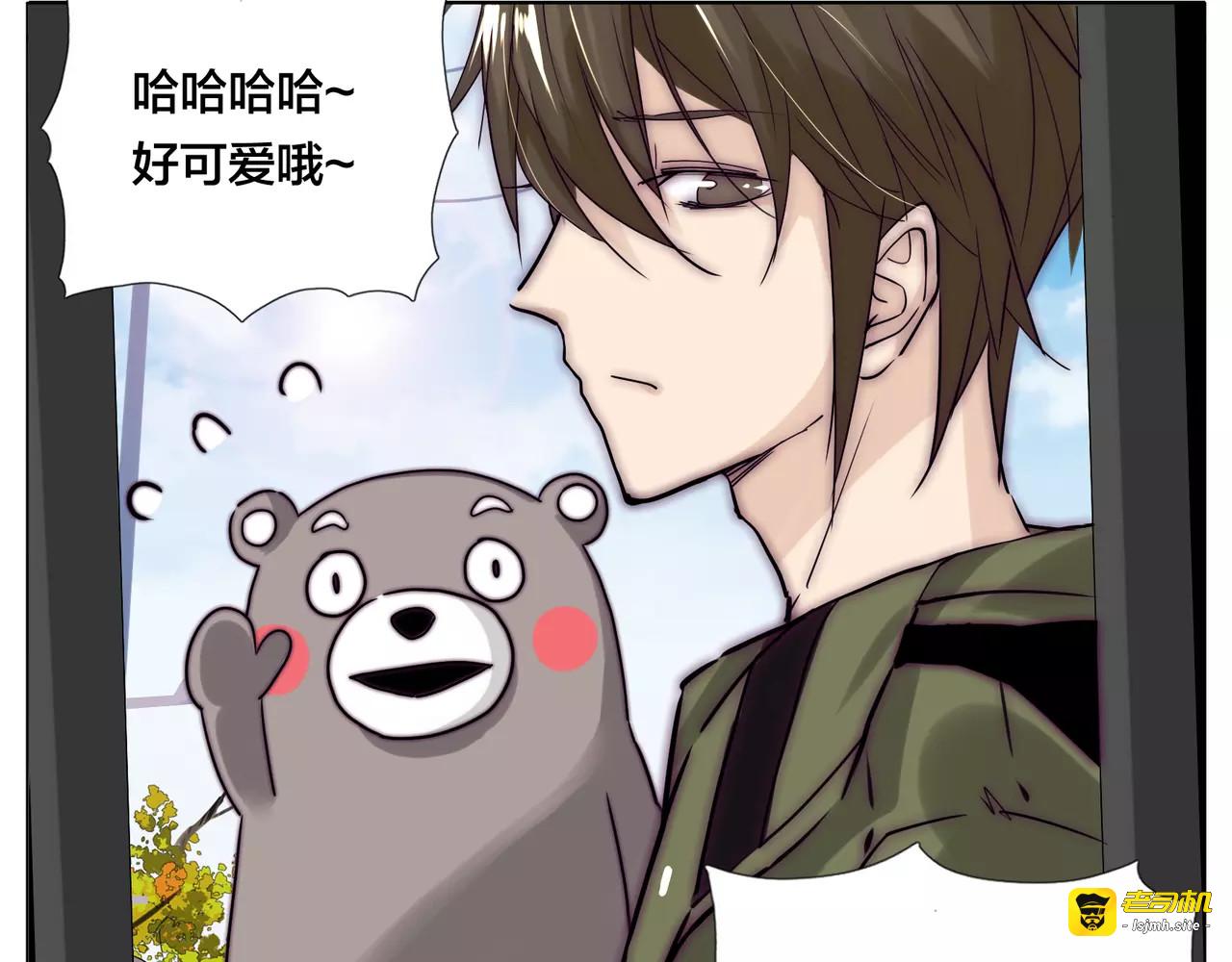 第47话 特别的照片 第 71 页
