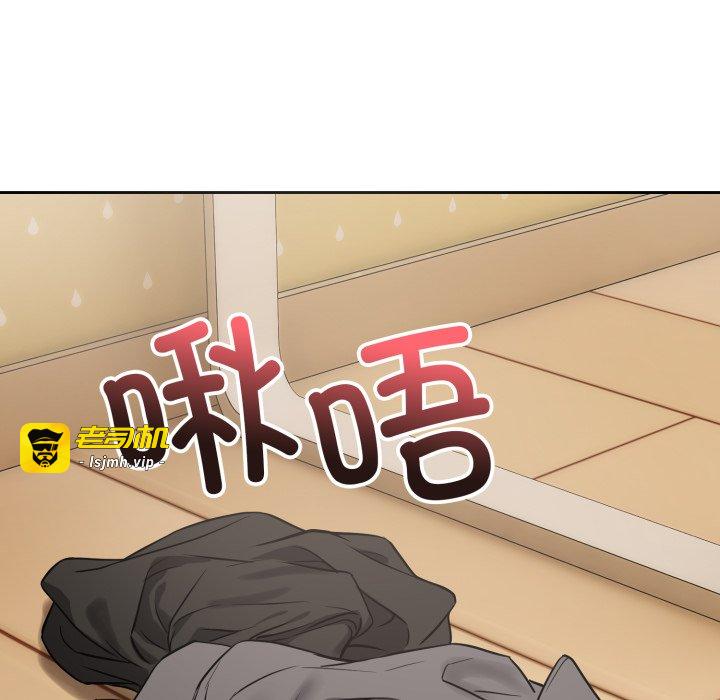 第20话 第 81 页