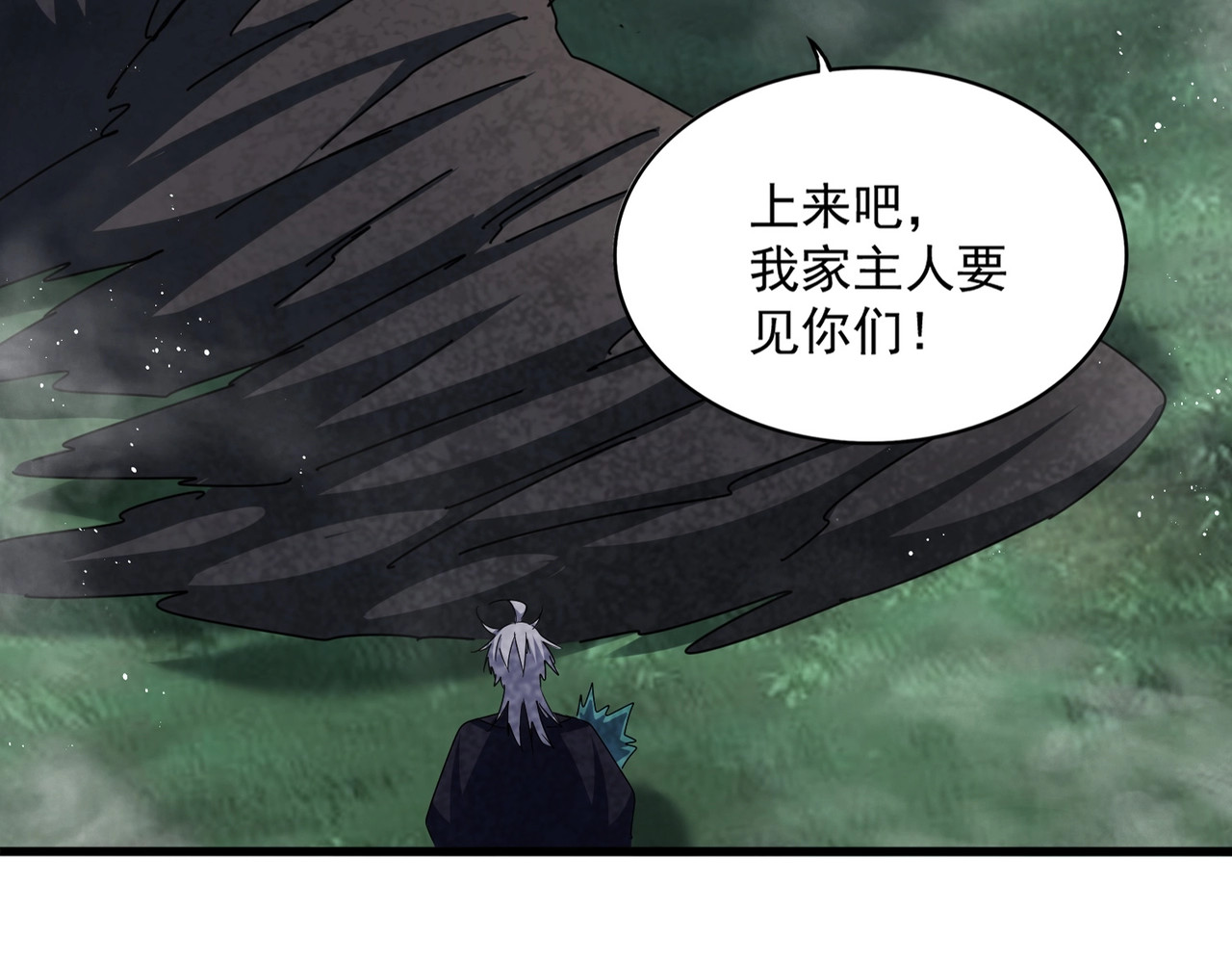 第441话 背后大佬 第 6 页