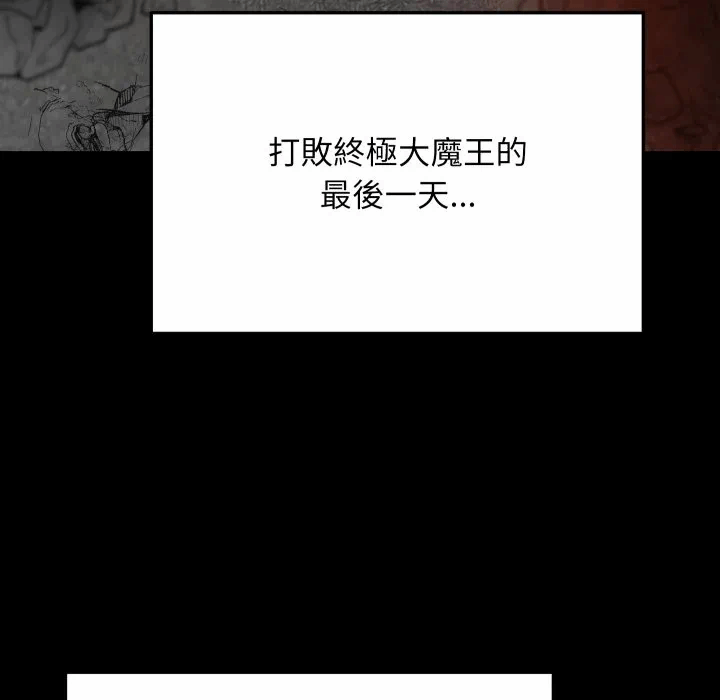 第1话 第 119 页