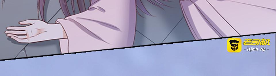 第45话 自食恶果 第 89 页