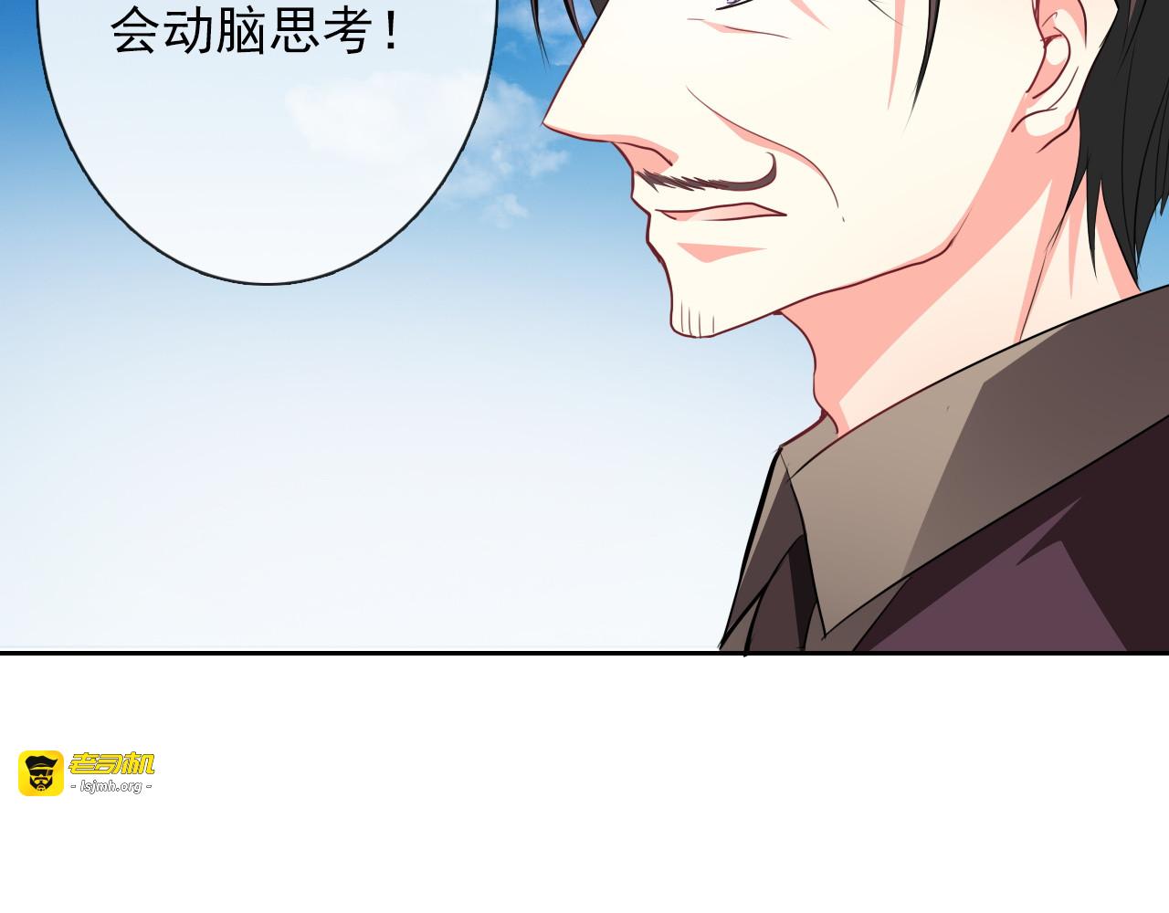 第72话 正确的路 第 51 页